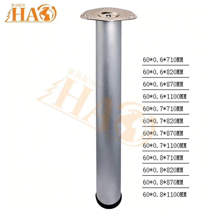 02H0102 Height Adjustable Round Steel Table Leg, Multi Finish Metal Furniture Leg For DIY Furniture price