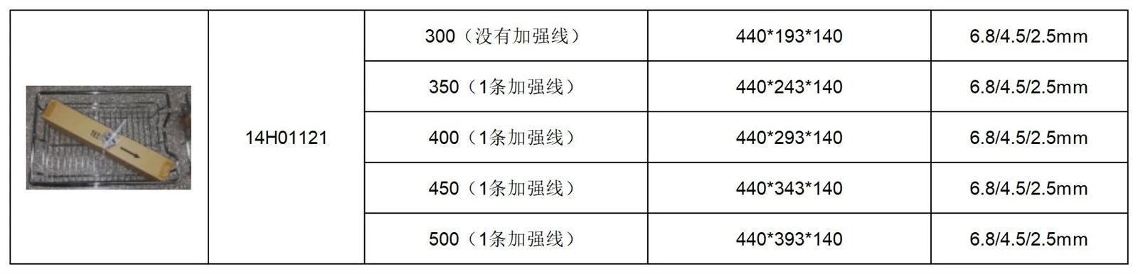 product-1792-432